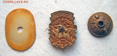 Редкие значки РСФСР и СССР - 7