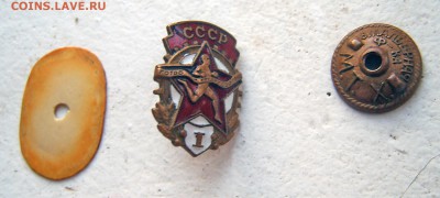Редкие значки РСФСР и СССР - 5