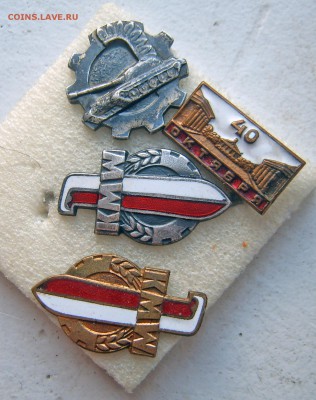 Редкие значки РСФСР и СССР - 18
