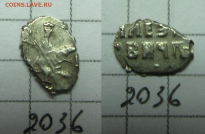 Петр Алексеевич кг 2036 R9 - IMG_0449.JPG