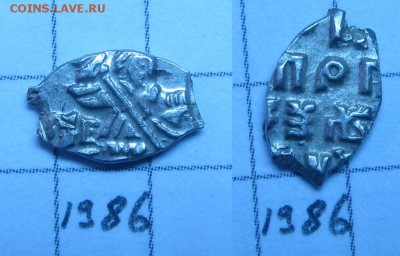 Петр Алексеевич кг 1986 - IMG_0453.JPG