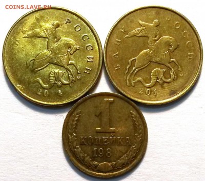 10 копеек 2014г М Непрочекан? - 1