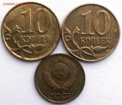 10 копеек 2014г М Непрочекан? - 5