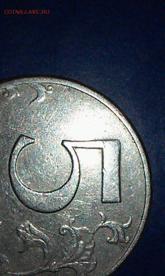 5 рублей 1997 СПМД  Шт.2.3 ? - 2016-12-10 15-13-58