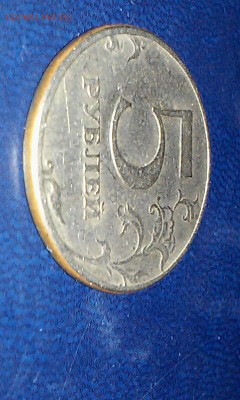 5 рублей 1997 СПМД  Шт.2.3 ? - 2016-12-10 15-15-48