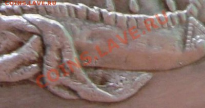 Знак 3-й петергофской школы прапорщиков - 2011-01-08_173053