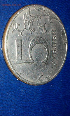 5 рублей 1997 СПМД  Шт.2.3 ? - 2016-12-10 15-16-24
