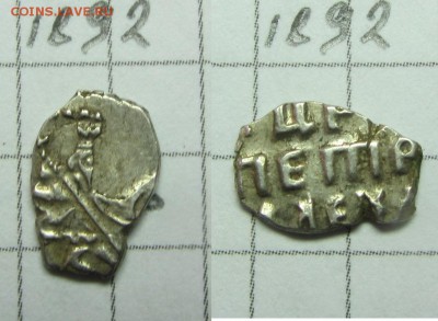 Петр Алексеевич кг 1892 - IMG_0463.JPG