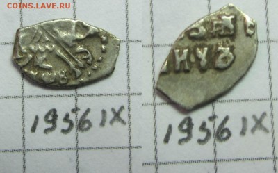 Петр Алексеевич кг 1956 R9 - IMG_0465.JPG