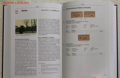 Ганс Л. Грабовски Нотгельды концлагерей до 16.12 - IMG_2839.JPG