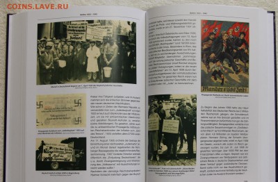 Ганс Л. Грабовски Нотгельды концлагерей до 16.12 - IMG_2838.JPG