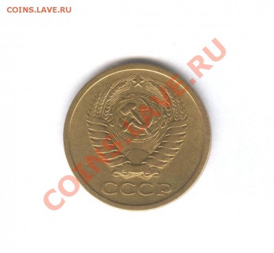 5 коп 1965 года НЕ НАБОРНАЯ    С 200 р!!!___10.01.11 в 22.00 - 002