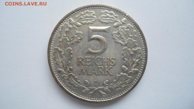 Предпродажная оценка монет Германии 2 - DSC04518.JPG