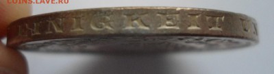Предпродажная оценка монет Германии 2 - DSC04519.JPG