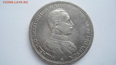 Предпродажная оценка монет Германии 2 - DSC04521.JPG
