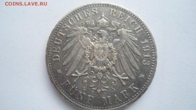 Предпродажная оценка монет Германии 2 - DSC04522.JPG