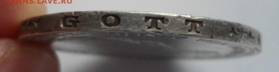 Предпродажная оценка монет Германии 2 - DSC04524.JPG