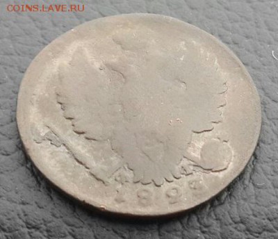 1 копейка 1823 - 2016-12-10-14-33-37