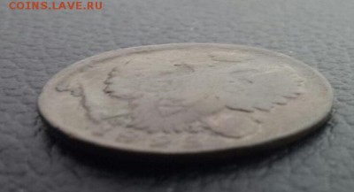 1 копейка 1823 - 2016-12-10-14-33-55