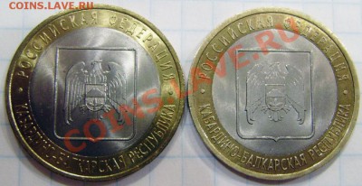 вид! - PC270002.JPG