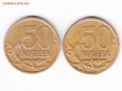 10 копеек 2007г "М" Определение разновидности, оценка.... - IMG_0003