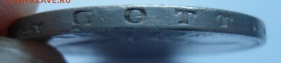 Предпродажная оценка монет Германии 2 - DSC04536.JPG