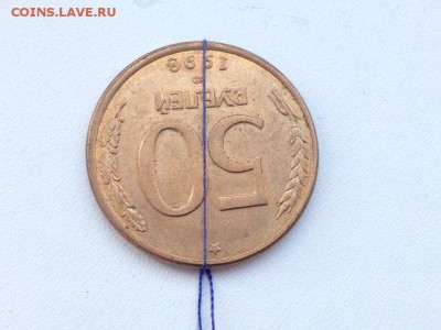 50 руб поворот, 15 коп раскол и др. - 9Pza2Ri3noY