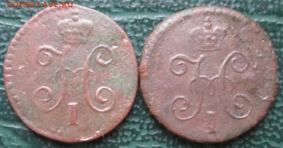 4 Копейки 1843,44 г. СМ окон. 16.12.2016 г. 22-00 МСК. - 444
