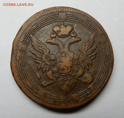 5 копеек 1804 г. Оценка - 1