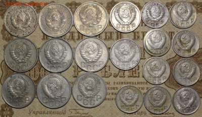 10, 15, 20 копеек 1931-1957г.  20шт. до 12.12.2016 в 22.00 - IMG_0222.JPG