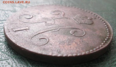 3 Копейки 1847 г. СМ (Красивая) окон. 16.12.2016 г. 22-00 М - 0000