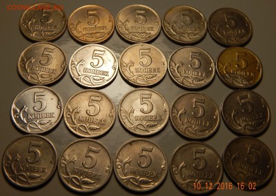 5 копеек 2000 с-п ,2002 с-п - ЗО шт. - DSCN2943.JPG