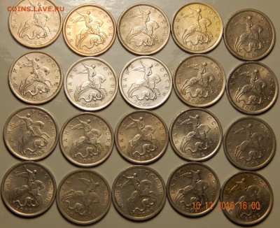 5 копеек 2000 с-п ,2002 с-п - ЗО шт. - DSCN2941.JPG