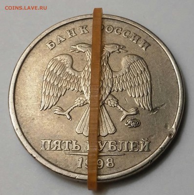 5 рублей ммд 1998г шт.Б поворот - 20161209_211036-1
