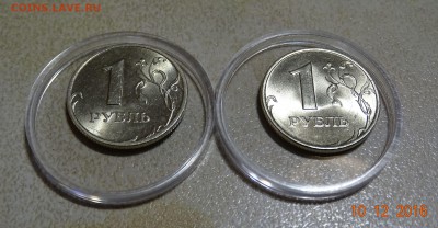 1 рубль 1999 г. СПМД и ММД в коллекцию до 12.12.16 - DSC02962.JPG
