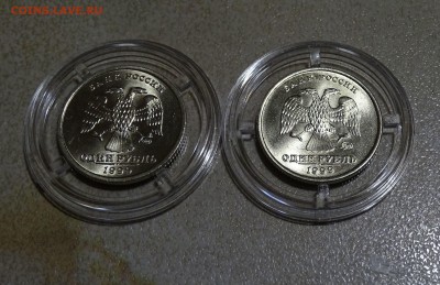1 рубль 1999 г. СПМД и ММД в коллекцию до 12.12.16 - DSC02960.JPG