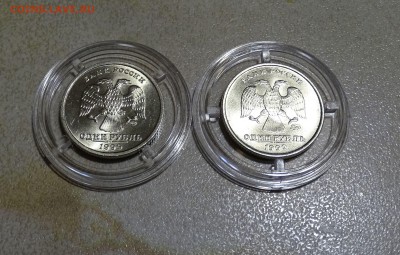 1 рубль 1999 г. СПМД и ММД в коллекцию до 12.12.16 - DSC02959.JPG