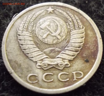 Жетон опознание из 15 копеек СССР два паза - DSCN1872.JPG