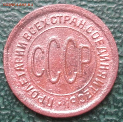 Пол копейки 1925 г. окон. 16.12.2016 г. 22-00 МСК. - 222222