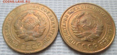 5 Копеек 1930,32 г. окон. 16.12.2016 г. 22-00 МСК. - 2222222