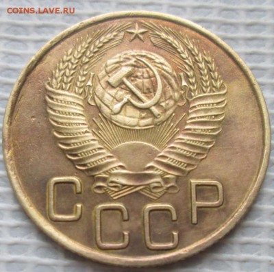 3 Копейки 1953 г. окон. 16.12.2016 г. 22-00 МСК. - 4444444