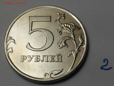 5 рублей 2010г определение шт - 20161210_160443-1