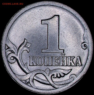 ✅1 коп 2OO3 СП ШТ.3.212В Очень Редкая до 15.12.2016✅ - 11