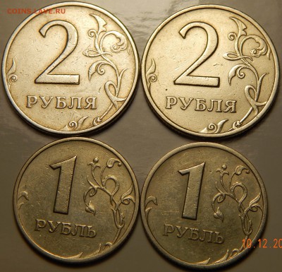 1,2 рубля 1999 ммд,спмд С рубля. - DSCN2949.JPG
