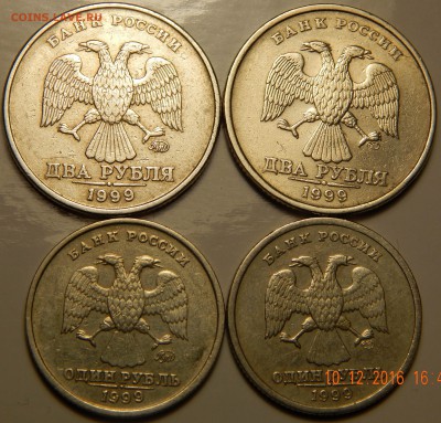 1,2 рубля 1999 ммд,спмд С рубля. - DSCN2948.JPG