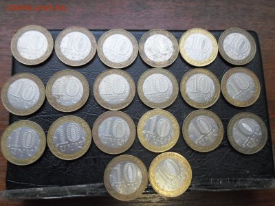 10 рублей Гагарин СПМД, 20 шт, до 16.12.16. 22.00 - SAM_1841.JPG