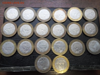 10 рублей Гагарин СПМД, 20 шт, до 16.12.16. 22.00 - SAM_1837.JPG