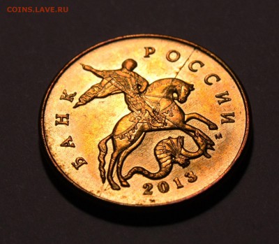 50 копеек 2013, 2014м полные расколы 4 шт 12.12.2016 22.00 - IMG_5115.JPG