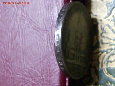 1 Рубль 1898 г. Определение подлинности и оценка. - 0-02-05-24b0103f243fda29f2e2fbb6962018c3437577ea473384432dbb7aa874d22bc0_full