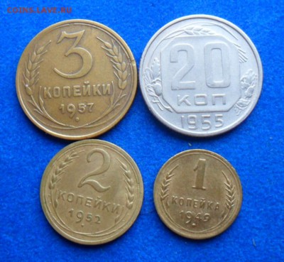советов 4 шт.3к-1957,20к.-1955г,2к.-1952г,1к.-1949г.№4 - SAM_7887